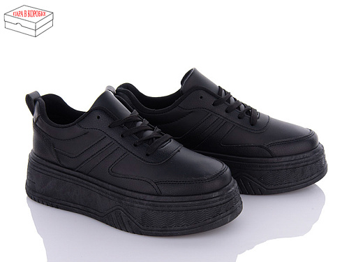 Кроссовки Happy 87-1 в магазине Фонтан Обуви