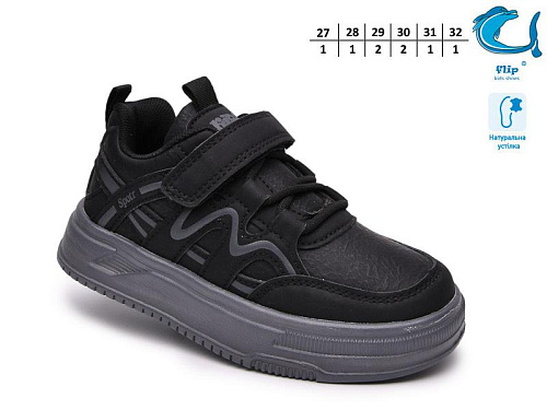 Кроссовки Okshoes 65171F в магазине Фонтан Обуви