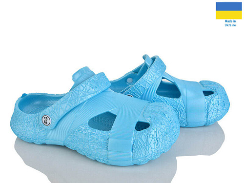 Кроксы Rai Shoes Сабо12 блакитний в магазине Фонтан Обуви