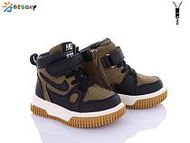 Ботинки Klf BE3573-3A в магазине Фонтан Обуви