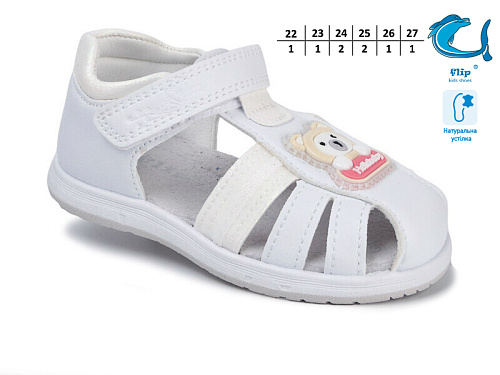 Босоножки Том.М 51047A в магазине Фонтан Обуви