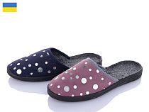 Тапочки Progress Б-з горох mix в магазине Фонтан Обуви