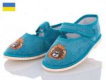 Тапочки No Brand Смайл бирюза в магазине Фонтан Обуви