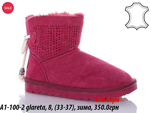 Угги Waldem A1-100-2 glareta в магазине Фонтан Обуви