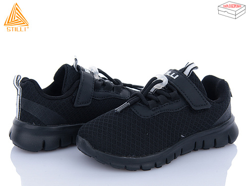 Кроссовки Stilli Kids KT290-4 піна в магазине Фонтан Обуви