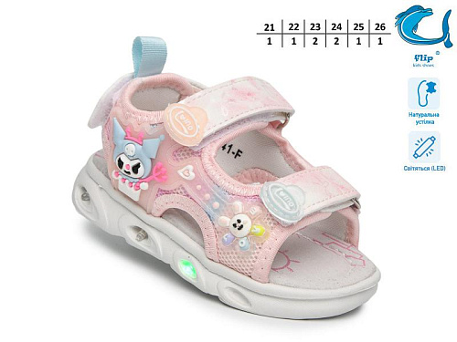 Босоножки Okshoes 65041F LED в магазине Фонтан Обуви