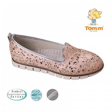 Балетки Tom.M 3045G в магазине Фонтан Обуви