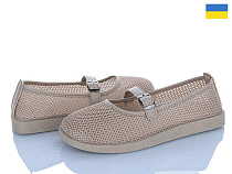 Paolla2 БП4 бежевий в магазине Фонтан Обуви