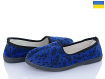 Тапочки Progress 1-17 синій в магазине Фонтан Обуви