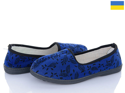 Тапочки Progress 1-17 синій в магазине Фонтан Обуви