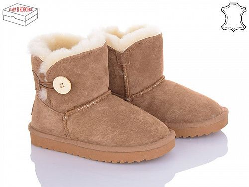 Угги L.M.G.G MS3352 замш рудий в магазине Фонтан Обуви