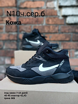 Кроссовки под заказ 7-10 дней №10ч.сер.б в магазине Фонтан Обуви