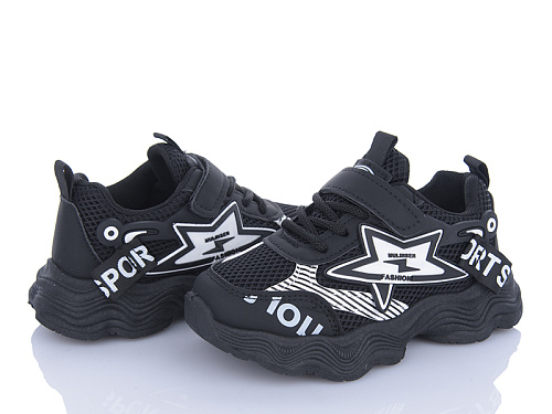 Кроссовки Bluerama B08-3 в магазине Фонтан Обуви