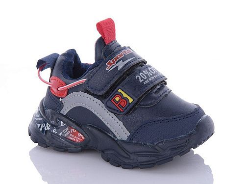 Кроссовки Xifa Kids H5729-5 в магазине Фонтан Обуви