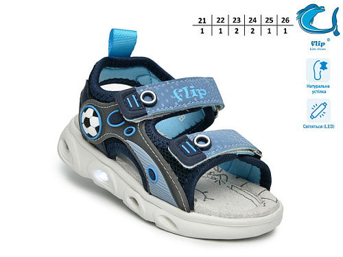 Босоножки Том.М 65035B LED в магазине Фонтан Обуви