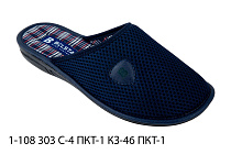 Тапочки женские 1-108 303 С-4 ПКТ-1 в магазине Фонтан Обуви