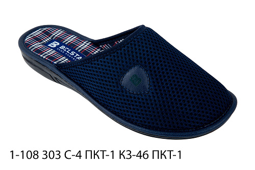 Тапочки женские 1-108 303 С-4 ПКТ-1 в магазине Фонтан Обуви