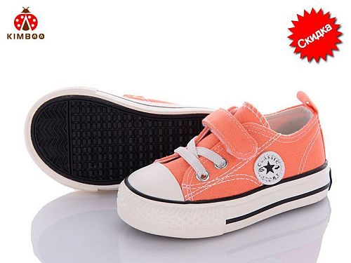 Кеды Солнце W2383-1J в магазине Фонтан Обуви