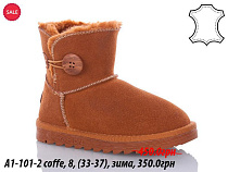 Угги Waldem A1-101-2 coffe в магазине Фонтан Обуви