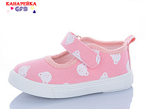 Тапочки Gfb T177-3 в магазине Фонтан Обуви