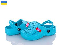 Кроксы Tc TC крокси бірюзовий (28-35) в магазине Фонтан Обуви