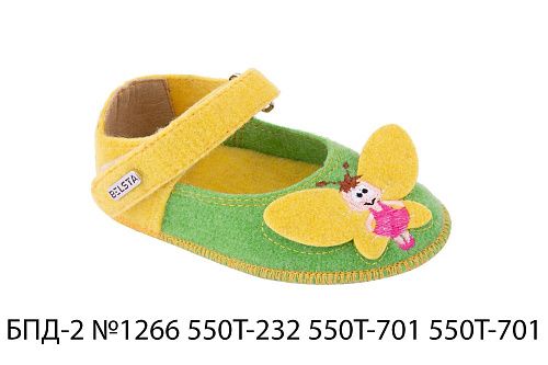 Тапочки Белста БПД-2 №1266 550 Т-232 550 Т-701 в магазине Фонтан Обуви