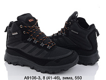 Кроссовки Bull A9106-2 в магазине Фонтан Обуви