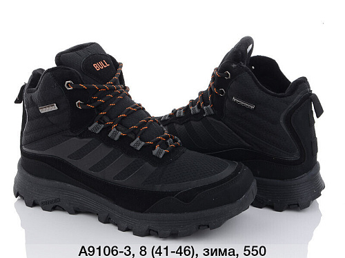 Кроссовки Bull A9106-2 в магазине Фонтан Обуви