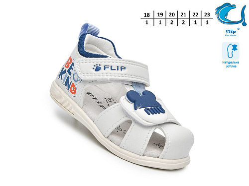 Босоножки Том.М 65052A в магазине Фонтан Обуви