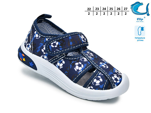 Тапочки Том.М 65008C в магазине Фонтан Обуви