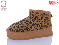 Hengji2 T26-2 в магазине Фонтан Обуви