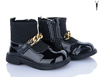 Ботинки Xifa Kids HJ2239-2B в магазине Фонтан Обуви