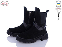 Arto2 520 ч-з в магазине Фонтан Обуви