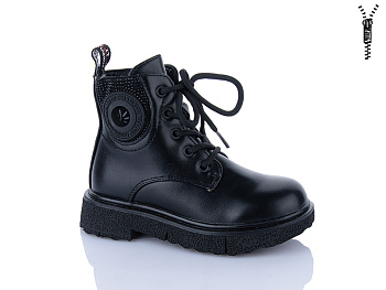Ботинки Xifa Kids XF01-B1797-5B в магазине Фонтан Обуви