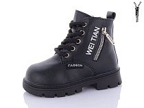 Ботинки Yalike L669-1 в магазине Фонтан Обуви