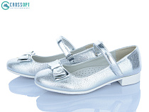 Туфли Crossopt D86 silver в магазине Фонтан Обуви