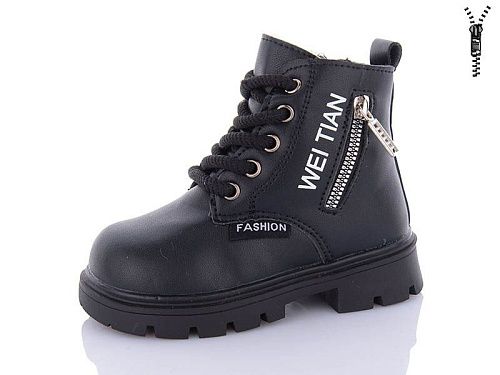 Ботинки Yalike L669-1 в магазине Фонтан Обуви