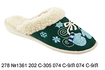 Тапочки женские  278 №1361 202 С-305 074 С-9Л 074 С-9Л в магазине Фонтан Обуви