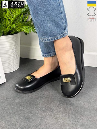 Arto2 073 ч-к в магазине Фонтан Обуви