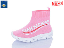 Кроссовки Леопард 059-111A pink LED уцінка в магазине Фонтан Обуви