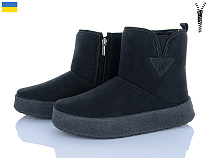 Угги Львов База Paolla Comfort 4 чорний в магазине Фонтан Обуви