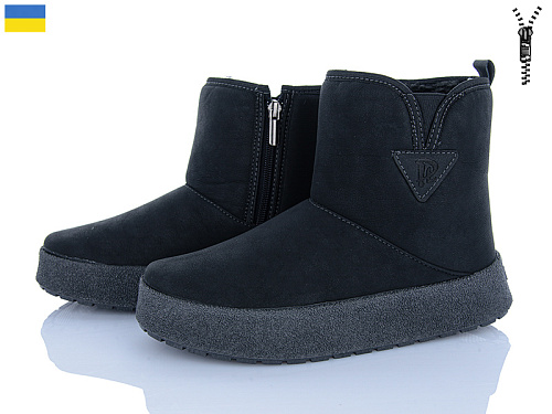 Угги Львов База Paolla Comfort 4 чорний в магазине Фонтан Обуви