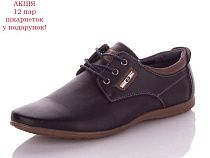 Туфли Obuv Ok A1022-1 в магазине Фонтан Обуви