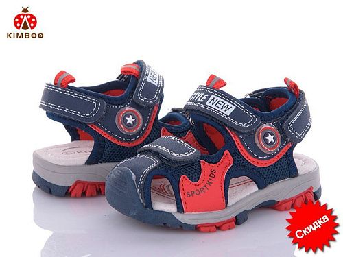 Босоножки Солнце DR2288-1B в магазине Фонтан Обуви