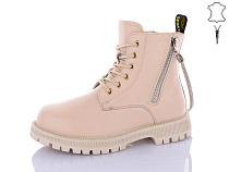 Ботинки Alimama-Girnaive B103 в магазине Фонтан Обуви