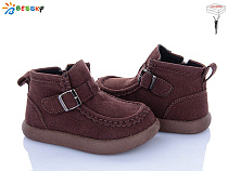 Ботинки Klf BE5167-2B в магазине Фонтан Обуви