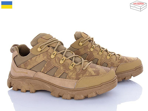 Paolla2 2206 бежевий в магазине Фонтан Обуви