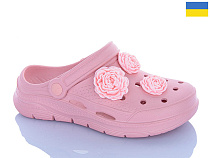 Кроксы Progress 411 пудра в магазине Фонтан Обуви