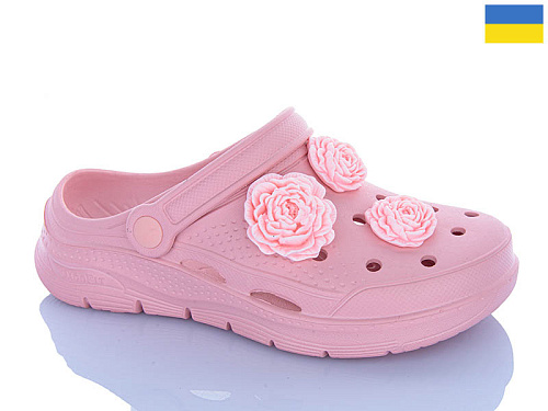 Кроксы Progress 411 пудра в магазине Фонтан Обуви