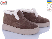 Arto2 180 кофе-з в магазине Фонтан Обуви